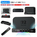 Switch 2 充電ドック 冷却ファン 冷却台 スイッチ 2 冷却 ファン USBポート搭載 3段階風量調節 超静音 Ninntenndo Switch 散熱 排熱 熱対策 高安定性 バックライト付き おしゃれ プレゼント ギフト