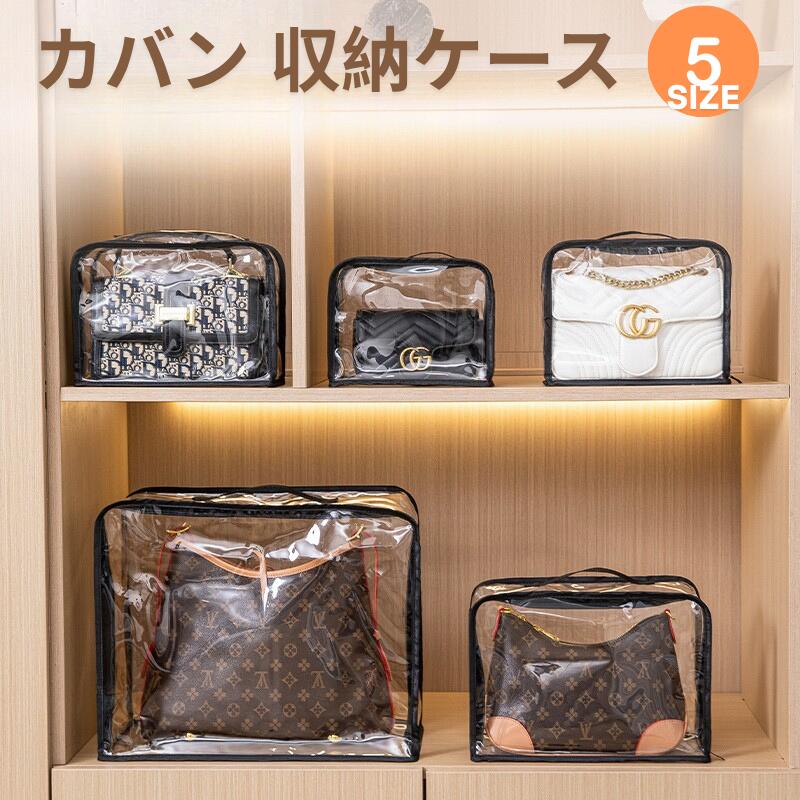 乐天商城 - バッグ カバン収納 バッグ収納袋 手提げ PVC 見やすい 防塵収納ボックス 中身可視 おしゃれ お片づけ 大容量 防水 防塵 丈夫 ほこり除け 無臭 整理 収納 保管 保管ケース カバン保護 収納ポケット ポッチ ハンドバッグ かばん収納 収納袋 ディスプレイ収納