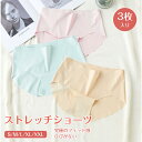 【★3枚組】ショーツパンツ 下着パンツ レディース 深ばきタイプ 消臭抗菌 ストレッチ 肌に優しい レギュラーショーツ 女性美形ショーツ 快適 通気 伸縮 トシ...