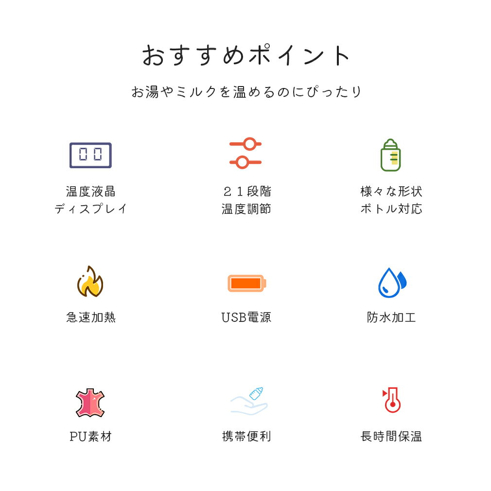 哺乳瓶ウォーマー 哺乳瓶カバー ボトルウォーマー ベビー 赤ちゃん用品 ミルク保温器 哺乳瓶 保温哺乳びんポーチ ミルクウォーマー 保温ポーチ 授乳 便利 夜間授乳 哺乳瓶ポーチ 温乳器 出産祝い 出産準備 ベビーグッズ お出かけグッズ 加熱 3