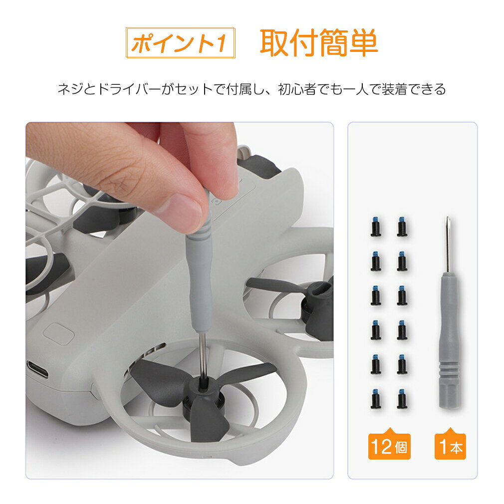 DJI NEO ドローン プロペラ 4個 セット 2個 セット プロペラ ブレード アクセサリ...