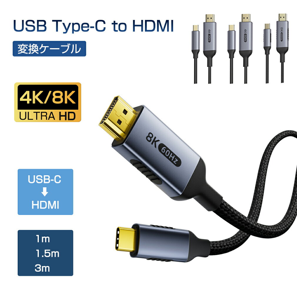 楽天市場】AQUOS(HDMIケーブル|AVケーブル):アクセサリー 楽天市場】AQUOS(HDMIケーブル|AVケーブル):アクセサリー