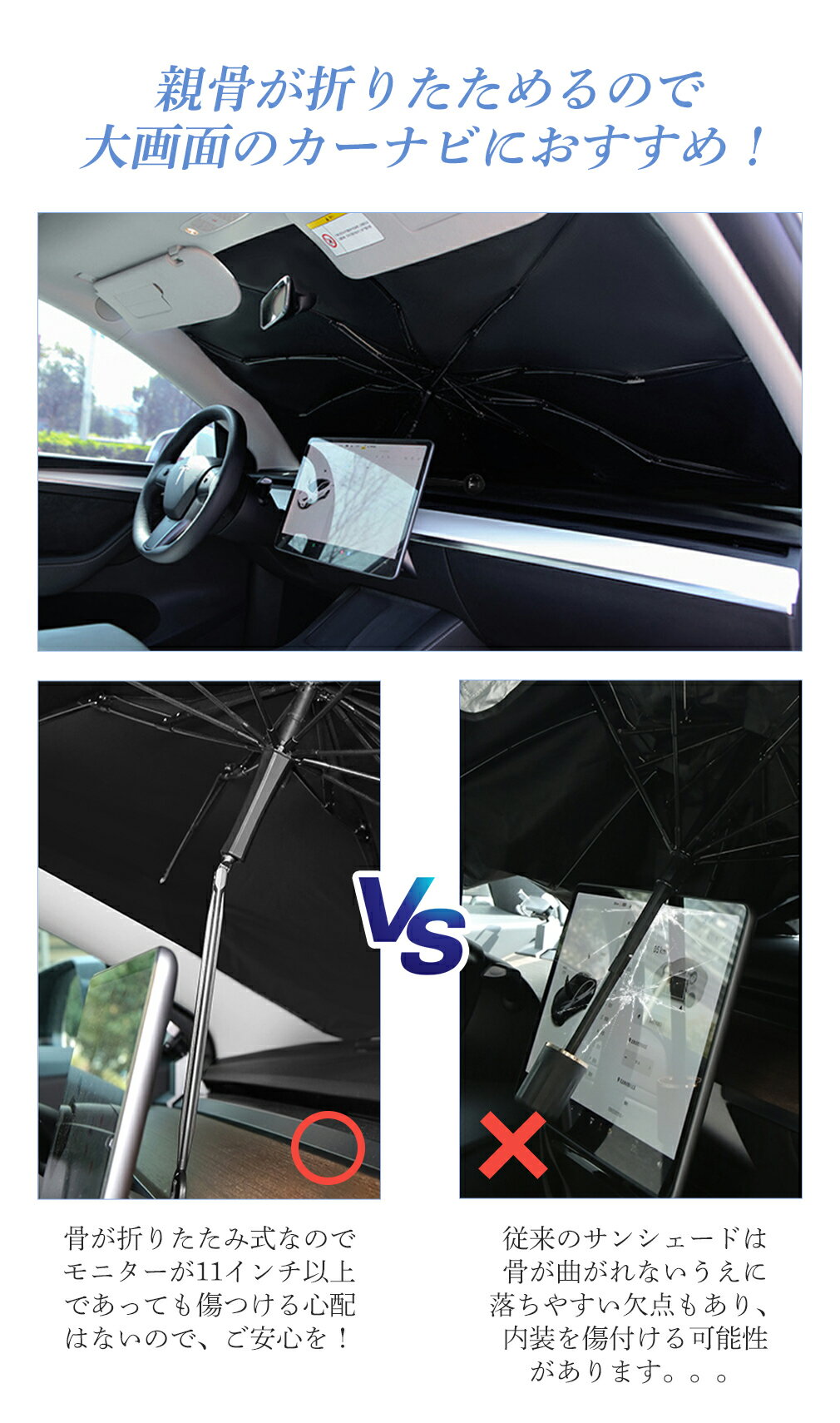 当日発送 車用 サンシェード 車 フロント サンバイザー カーテン 遮光 日よけ 折りたたみ式 多機能 窓用 断熱 ロールスクリーン Sun Shadの通販はau Pay マーケット ｔｄショップ フロントカーフロントガラスサンシェード傘暑い夏の自動抗uvサンシェードウィンドウ