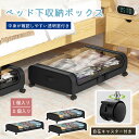 ベッド下収納ボックス ホイール付き 衣類 靴収納ボックス 折りたたみ式 ベッド 下 収納 収納ケース 布 ベッド下ストレージコンテナ キャスター付き ふた付き ...