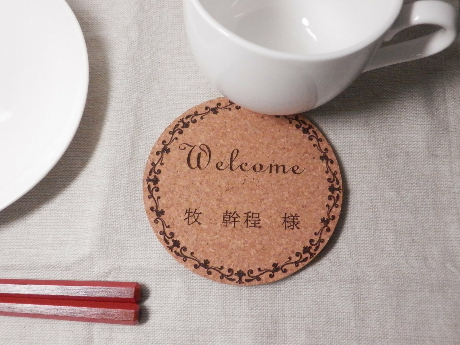 結婚式の席札はこだわりのオリジナルコースターで...の紹介画像3