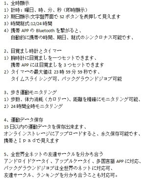 スマートウォッチ/運動ウォッチ Bluetooth、歩数計、距離、カロリー消耗、生活防水、遠隔カメラコントロール撮影　Android＆IOS対応　EX18-Green