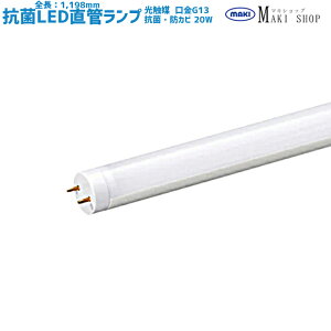 LED LED ָ 40W  G13 Ψ MPL-T8-20-30A ɥ  ý 1198mm