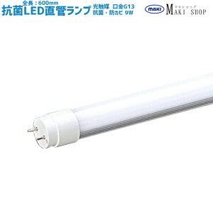 LED LED ָ 40W  G13 Ψ MPL-T8-09-11A ɥ  ý 1198mm