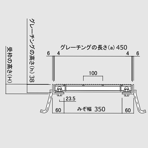 マキショップのボルト固定みぞぶた グレーチング 溝幅350mm T-25 細目 LNHMB385-3.5｜アングル3