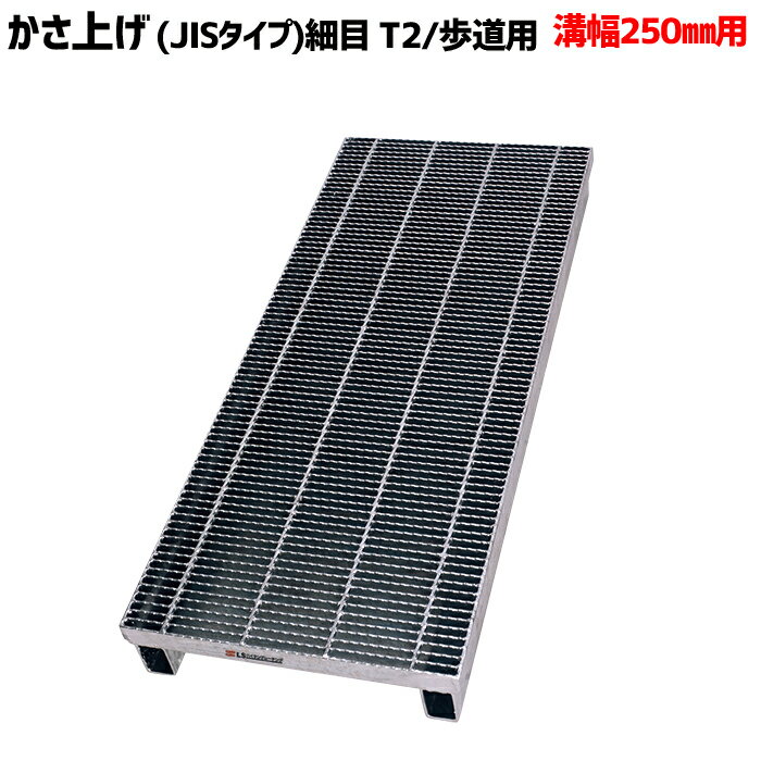 ³ 졼 250mm 夲 JIS  ŬѲٽ T-2 ƻ Υ󥹥å LSϥƥ LNHJK90-1...