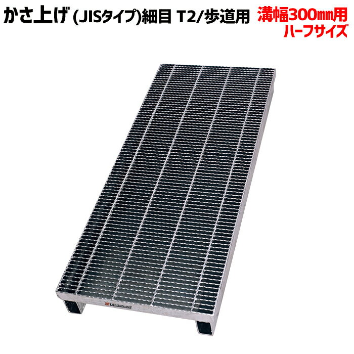 ³ 졼 300mm 夲 JIS  ŬѲٽ T-2 ƻ Υ󥹥å LSϥƥ LNHJK95-1...