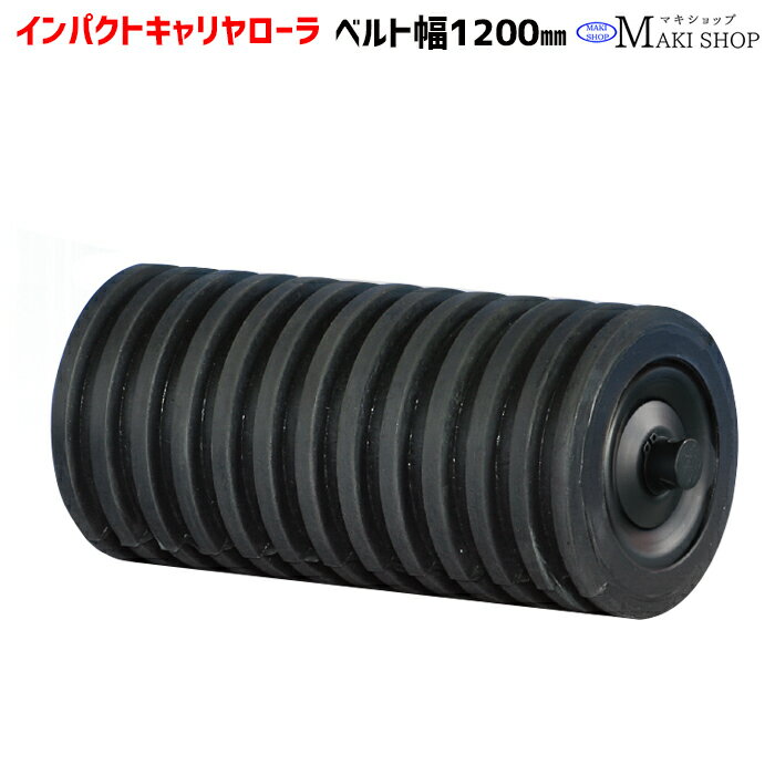 楽天市場】ベルトコンベア ベルト 重量(DIY・工具|花 楽天市場】ベルトコンベア ベルト 重量(DIY・工具|花