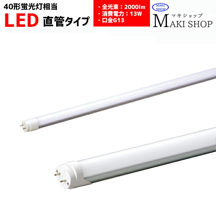 楽天市場】ac85 265v ledの通販 楽天市場】ac85 265v ledの通販