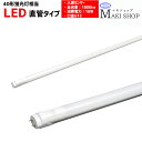 P5倍 10/17 9:59まで!LED 直管 40W形 人感センサー 蛍光灯 口金 G13 直管形 RMPL-T8-18/18 マキテック メーカー直送
