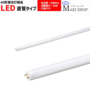 LED ľ 40Wָ ⡡G13 ľɷ 뤤 RMPL-T8-20/30 ޥƥå᡼ľ