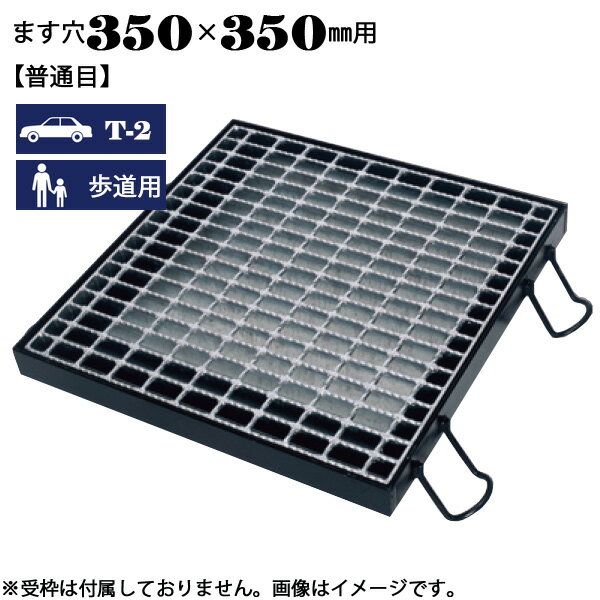 ޤ֤  졼 ޤ350350mm T-2 ƻ  LNFA253-3.5