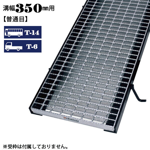³ 졼 350mm  ŬѲٽ T14 T6 Υ󥹥å LSϥƥ ¦ LNM385-3.5