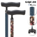 杖 特殊杖先クワドケイン 4点杖 多点ステッキ GQC-10BX ラティスBX GQC-10GF フローラルGF マキテック(4)