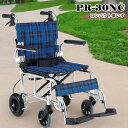 コンパクト 車椅子 車いす 介助式 マキテック PIRO+ ピロプラス PR-30NC 車椅子 軽量 コンパクト 父の日 母の日 プレゼント 孫 祖父 祖母 【...