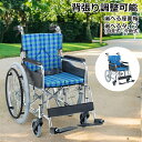 【非課税】車椅子 折りたたみ 背折れ 自走式 車いすSMK50-3843AK SMK50-4043AK SMK50-4243AK SMK30-3843AK SM...