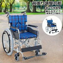 【非課税】車椅子 折りたたみ 背折れ 自走式 車いす SMK50-3843NC SMK50-4043NC SMK50-4243NC SMK30-3843NC S...
