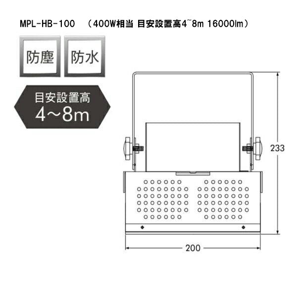 LED高天井灯 高天井用照明 ハイベイライト ...の紹介画像3