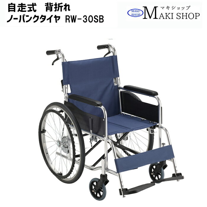 シコク 車いす用スロープ 段ない・ス ロールタイプ ／630-180 長さ180cm