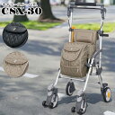 コンパクトシルバーカー キャリースルーンXL CSX-30BK ブラックレザー / CSX-30CG シャンパンゴールド 軽量 おしゃれ 座れる 散歩 歩行補助...