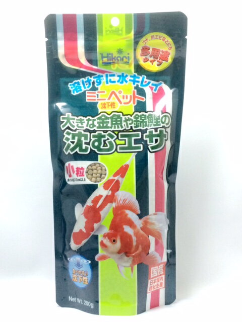 ひかり　ミニペット　沈下性 200g　小粒
