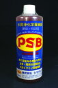 【商品名】シマテック【PSB】水質浄化細菌　1000ml 【商品説明】株式会社シマテック　水槽用光合成細菌です。　◆ここが売り！◆・糞や餌の残りなど有機物を分解します！・生物ろ過を促進し、水質の長く安定させ、水換えの回数を減らせます！・必須アミノ酸、核酸、ホルモン、ビタミンを多く含みますので、魚のエラや皮膚から摂取され魚の栄養となります。・着色料は一切使用しておりません。淡水・海水に使用できます。 【使用法】よく振ってお使い下さい。付属キャップ1杯15ccです。使用目安45cm×24cm×30cm→約27L　27cc60cm×30cm×36cm→約60L　60cc90cm×45cm×45cm→約160L　160cc ◆必ずお読み下さい◆ 【送料に関して】 送料に関しては、こちらをクリックしてご確認お願いたします。 【注意点】観賞魚以外の使用はしないで下さい。使用後飼育生体に対し、一切の間接的損害については保障致しません。使用後の返品はできません。商品に不具合がある場合以外の返品に掛かる送料はお客様ご負担となります。規格サイズや用途を確認してご購入下さい。なお一部商品は魚と同梱できず別途送料が発生するものもございます。