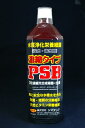 【商品名】シマテック【濃縮タイプPSB】水質浄化細菌　1000ml 【商品説明】株式会社シマテック　水槽用光合成細菌です。通常のものより約3倍の濃縮タイプです。　◆ここが売り！◆・糞や餌の残りなど有機物を分解します！・生物ろ過を促進し、水質の長く安定させ、水換えの回数を減らせます！・必須アミノ酸、核酸、ホルモン、ビタミンを多く含みますので、魚のエラや皮膚から摂取され魚の栄養となります。・着色料は一切使用しておりません。淡水・海水に使用できます。 【使用法】よく振ってお使い下さい。計量キャップ付きです。使用目安45cm×24cm×30cm→約27L　14cc60cm×30cm×36cm→約60L　30cc90cm×45cm×45cm→約160L　80cc ◆必ずお読み下さい◆ 【送料に関して】 送料に関しては、こちらをクリックしてご確認お願いたします。 【注意点】観賞魚以外の使用はしないで下さい。使用後飼育生体に対し、一切の間接的損害については保障致しません。使用後の返品はできません。商品に不具合がある場合以外の返品に掛かる送料はお客様ご負担となります。規格サイズや用途を確認してご購入下さい。なお一部商品は魚と同梱できず別途送料が発生するものもございます。　