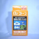 O2 ストーン 12時間用 (15粒入り)