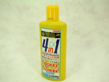 エーハイム・4in1　500ml 淡水専用