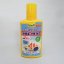 テトラ・ナイトレイマイナス 250ml