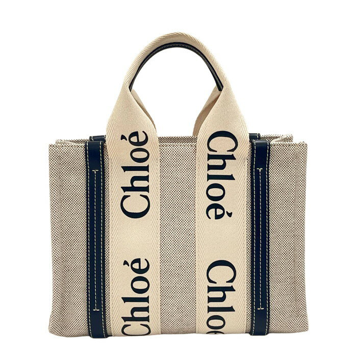 【Chloe/クロエ】 WOODY スモールトートバッグ CHC21US385E6691J 2WAY トートバッグ ハンドバッグ リネン/レザー アイボリー/ブラック レディース【中古】【真子質店】【BL】【KDMi】