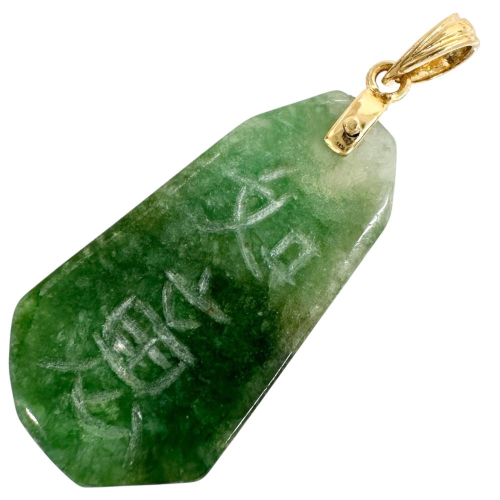 楽天市場】18金 ペンダントトップ（種類（宝石）ジェイド・翡翠