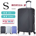 スーツケース Sサイズ 機内持ち込み ファスナータイプ キャ...