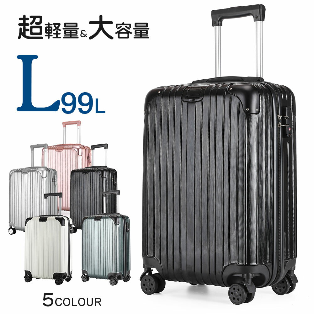 送料無料 スーツケース Lサイズ ファスナータイプ 超軽量 キャリーバッグ 旅行バッグ ハンドケース Tsaロック搭載 静音 女性 ビジネス おしゃれ 値引きする Indiatribune Com 送料無料 スーツケース Lサイズ ファスナータイプ 超軽量 キャリーバッグ 旅行バッグ ハンドケース Tsaロック搭載 静音 女性 ビジネス おしゃれ 値引きする Indiatribune Com