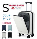 【赤字覚悟★6999円⇒6799円&限定CPで】前開き スー