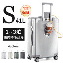 ★送料無料★鍵開錠 スーツケース sサイズ キャリーケース Sサイズ キャリーバッグ 軽量 スーツケース 機内持ち込み スーツケースs usbポート付き おしゃれ カップ ホルダー付き 耐衝撃 360度回転 静音ダブルキャスター TSAロック ファスナー