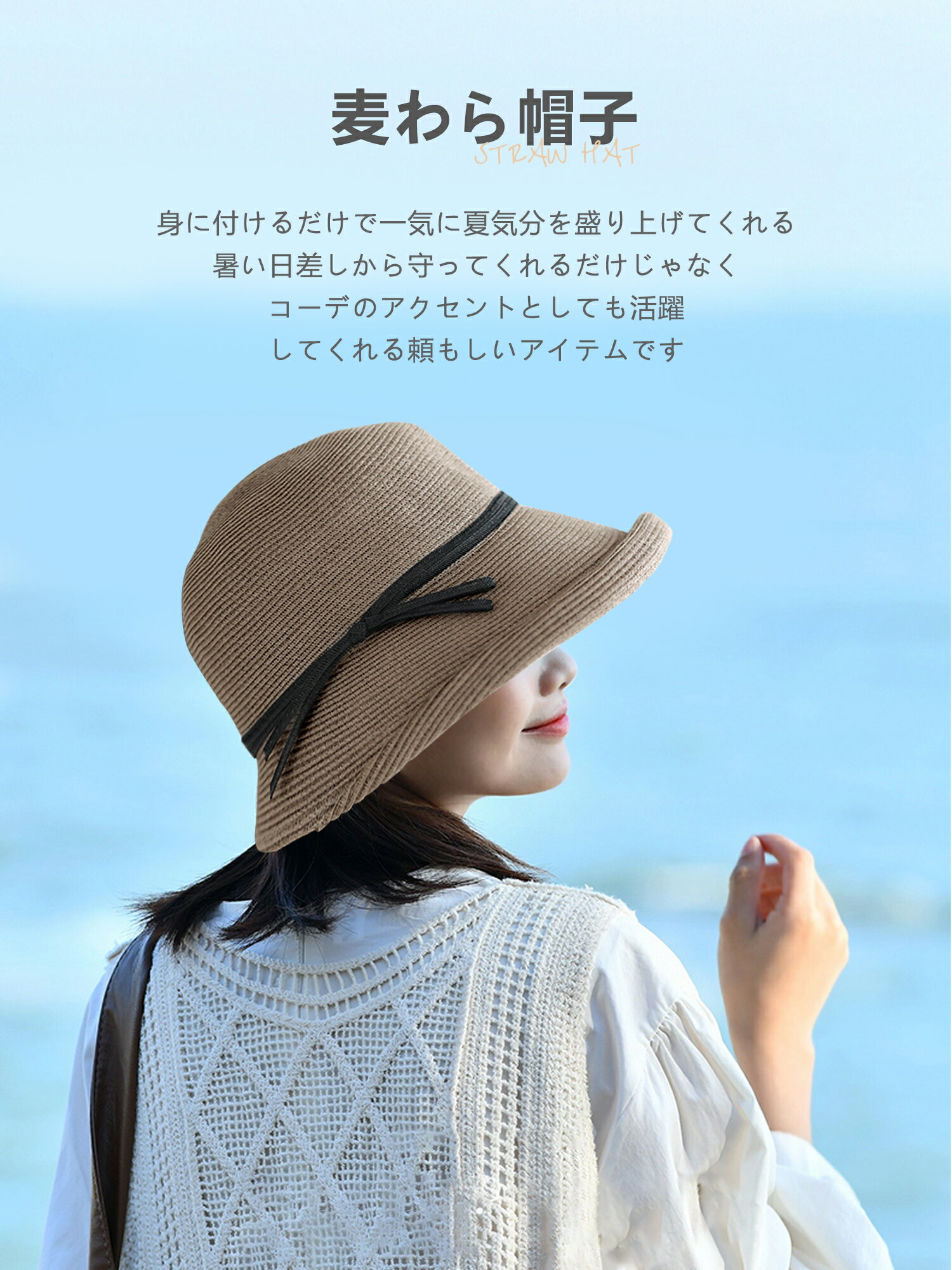 【クーポンで1699円】麦わら帽子 レディース むぎわら帽子 夏 ハット 日焼け uvカ...