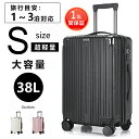 楽天まこと屋【5680円⇒5380円&マラソン限定CPで】新商品 鍵付き スーツケース sサイズ キャリーケース s キャリーバッグ キャリーケース 軽量 スーツケース 機内持ち込み フ ジッパー キャリーケース おしゃれ 耐衝撃 360度回転 静音ダブルキャスターTSAロック 海外旅行 ビジネス 人気