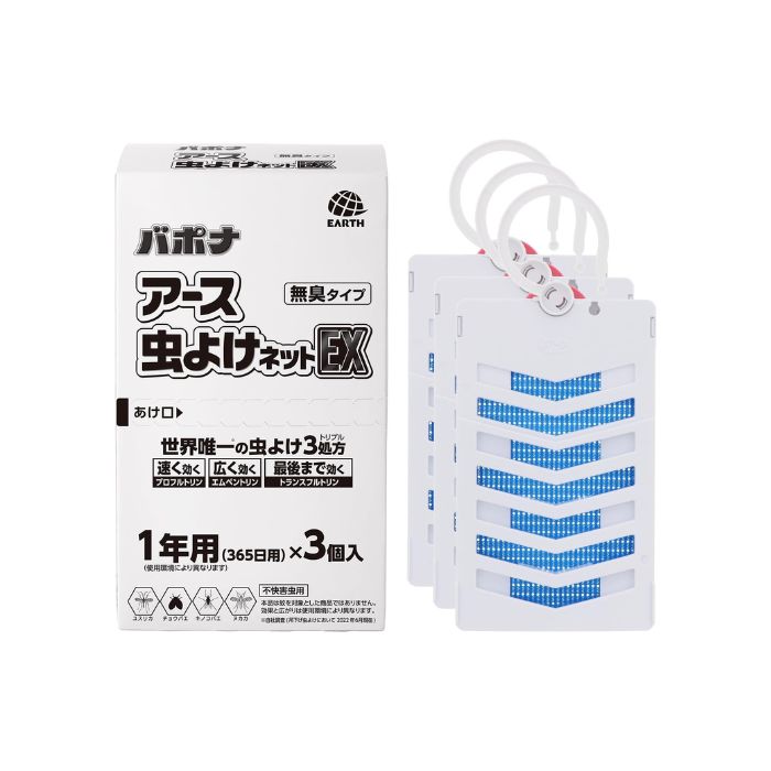 アース虫よけネット EX 吊下げ 吊り下げ虫除け 1年用x3個 不快害虫用 ベランダ 虫よけ 窓 玄関 むしよけ 害虫対策 無臭タイプ 屋外 軒下 物干し 玄関先 ユスリカ チョウバエ キノコバエ ヌカカ