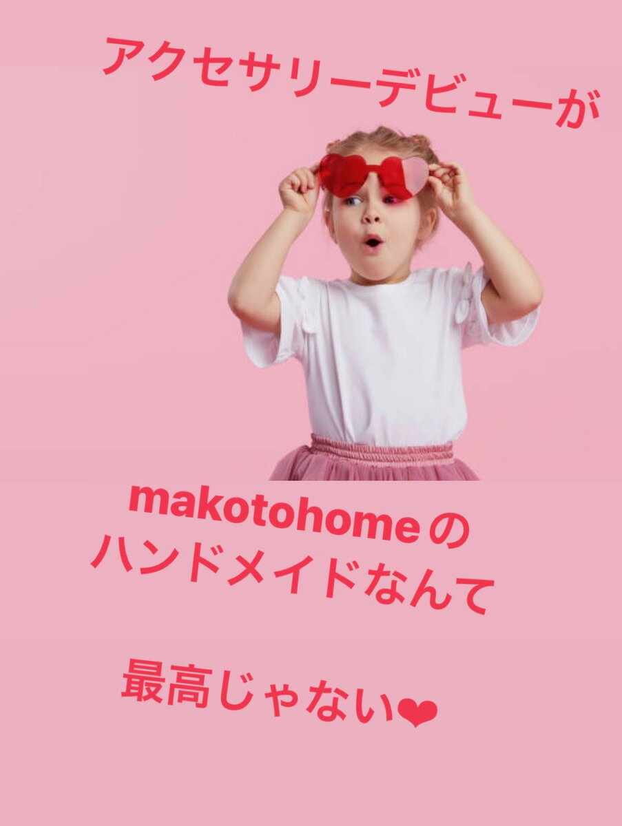 ���å����������꡼ ���å������󥰤ȥѥå���Υ��å� ȱ���� �إ����������꡼ ������ �Ҷ� ���λ� �ƻ� ��·�� ���� ��°����륮�� ��󥯥����� �䤷���顼 ���ե� �л��ˤ� �ԥ��� ȯɽ�� �뺧�� ´�༰ ������ ���� �䤷��