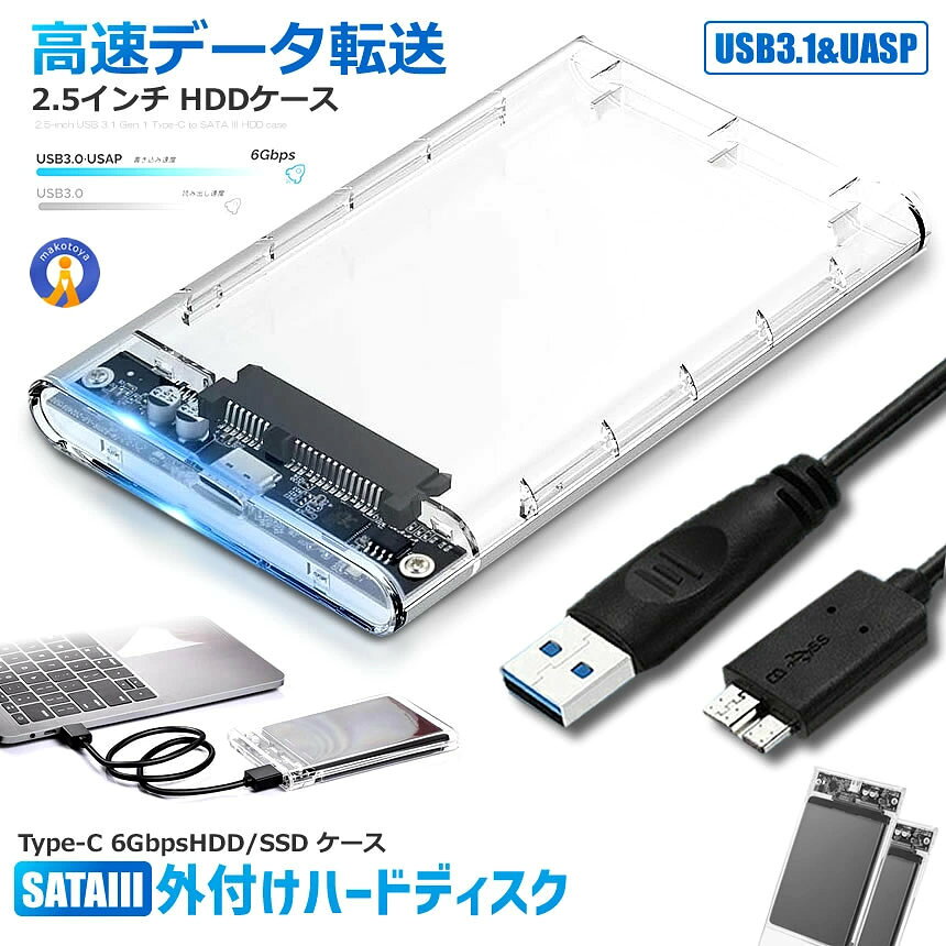 楽天市場】samsung 2tb hdd 2．5の通販