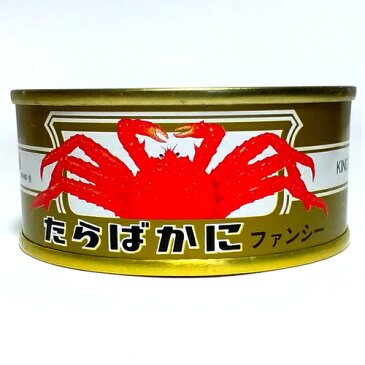 【送料無料】たらばがに缶詰　5缶セット　55g×5缶たらば　タラバガニ贈答　ギフトかにの王様かてもん屋