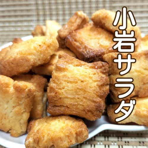 みんなで　宴会　お花見　集会 ●内容量：200g●原材料：水稲もち米（国産）、食用植物油脂、調味塩、唐辛子/調味料（アミノ酸等）、酸味料、リン酸カルシウム ●賞味期限：4ヵ月●加工地：日本/ またこれもおいしいやつです！（笑） ゴリっと固焼...