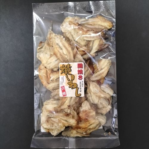 網焼き　焼きいわし100g　焼きいわしロール　海鮮珍味　おやつ　おつまみ