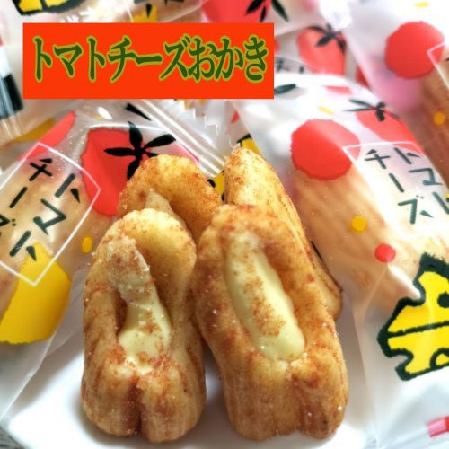市場に少ない！トマトチーズおかき　100g　トマト　チーズ　おつまみ　おやつ　お茶請けのサムネイル