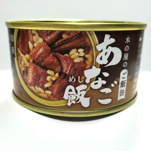 木の屋石巻水産国産 あなご飯缶詰 160g 保存食 あなご おつまみ